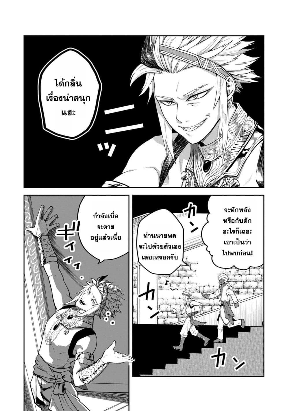 Manga-lc-com อ่านมังงะ อ่านการ์ตูน ออนไลน์ ฟรี Heimin Shusshin no Teikoku Shoukan, Munou na Kizoku Joukan wo Juurin shite Nariagaru ตอนที่ 1 2 3 4 5 6 7 8 9 10 11 12 13 14 ฟรี ไม่มีโฆษณา Manga-lc - อ่าน มังงะ อ่าน การ์ตูน ออนไลน์ อ่านมังงะ ฟรี