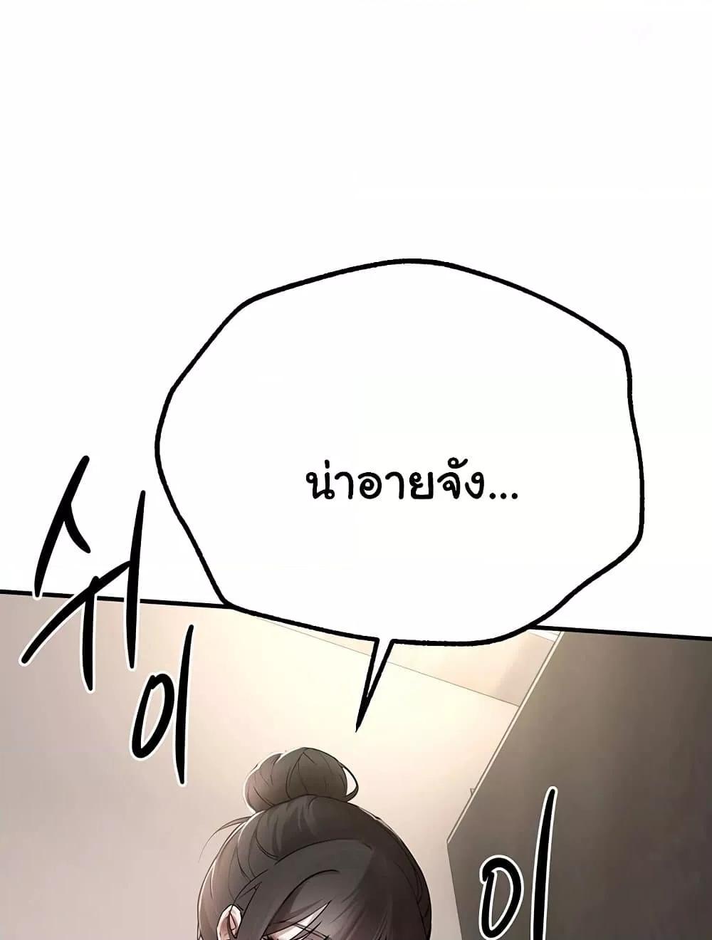 Doujin-Lc- อ่าน โดจิน มังฮวา เกาหลี ญี่ปุ่น จีน แปลไทย Beautiful Days ตอนที่ 1 2 3 4 5 6 7 8 9 10 11 12 13 14 ฟรี ไม่มีโฆษณา อ่าน โดจิน Manhwa เกาหลี ญี่ปุ่น จีน เรามีครบ คัดมาให้เน้นๆ โดจิน 18+ รับประกันความฟินโดย  Doujin Lc
