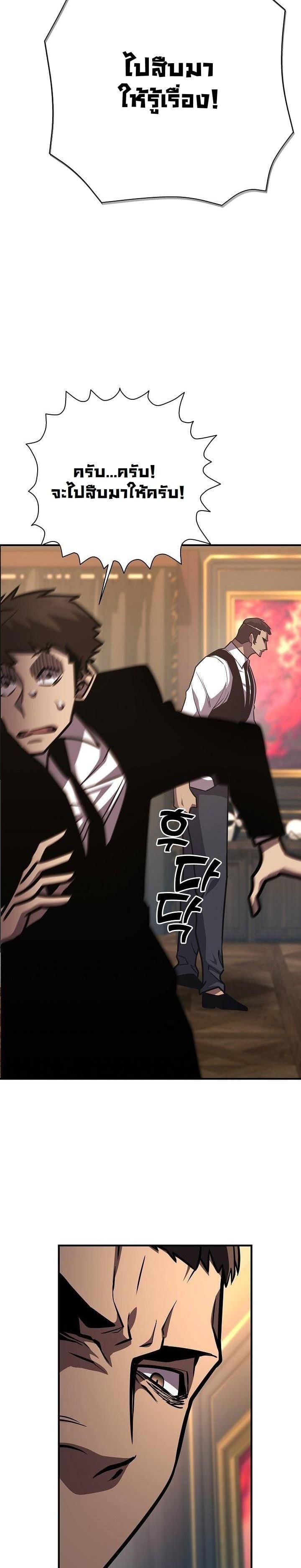 Manga-lc-com อ่านมังงะ อ่านการ์ตูน ออนไลน์ ฟรี The Sword God From a Ruined World ตอนที่ 1 2 3 4 5 6 7 8 9 10 11 12 13 14 ฟรี ไม่มีโฆษณา Manga-lc - อ่าน มังงะ อ่าน การ์ตูน ออนไลน์ อ่านมังงะ ฟรี