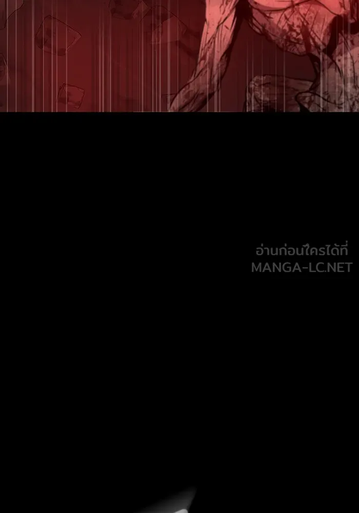 เพลเยอร์นักกินเหล็ก ตอนที่ 30 รูปที่ 150