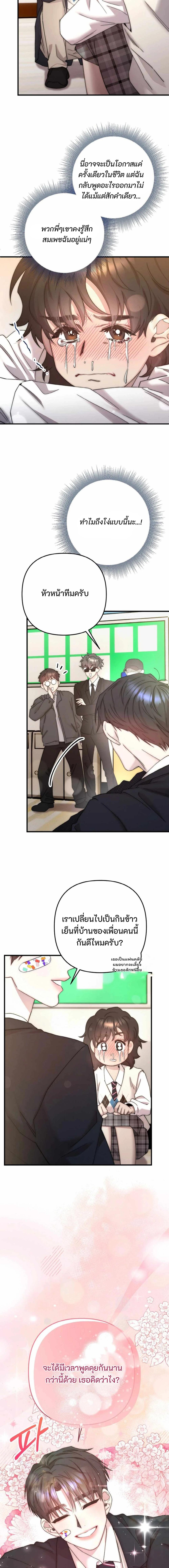 Manga-lc-com อ่านมังงะ อ่านการ์ตูน ออนไลน์ ฟรี Acting Genius, TOP Idol! ตอนที่ 1 2 3 4 5 6 7 8 9 10 11 12 13 14 ฟรี ไม่มีโฆษณา Manga-lc - อ่าน มังงะ อ่าน การ์ตูน ออนไลน์ อ่านมังงะ ฟรี