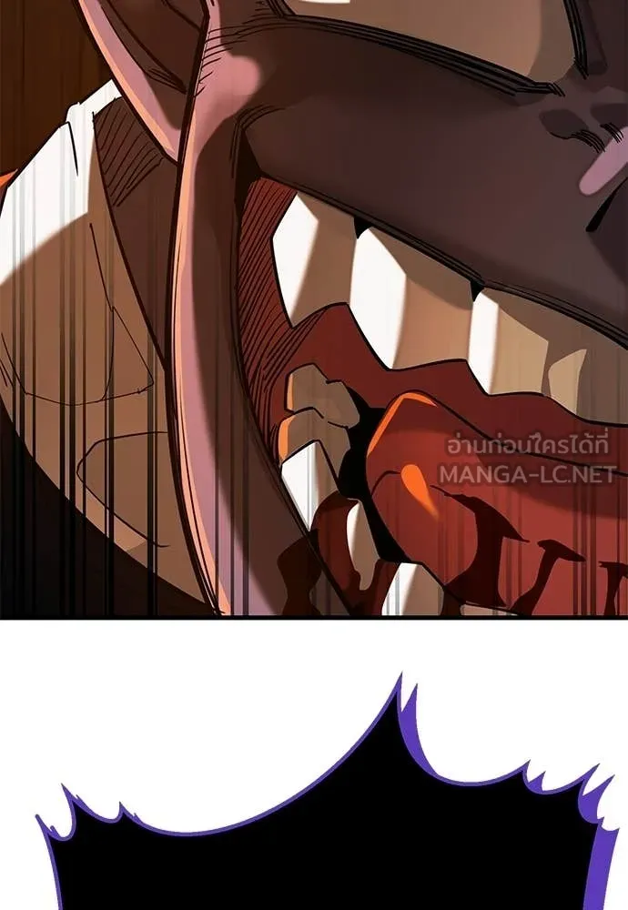 ยมราชลงทัณฑ์ ตอนที่ 115 รูปที่ 70