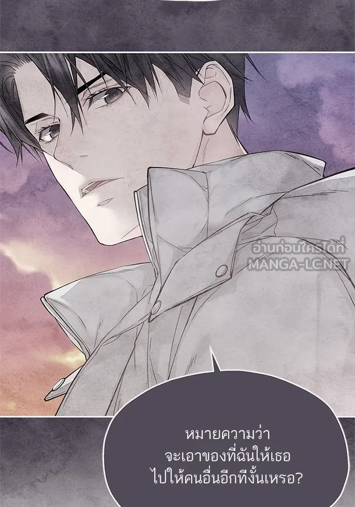 สลับรัก สลับชะตา ตอนที่ 56 รูปที่ 63