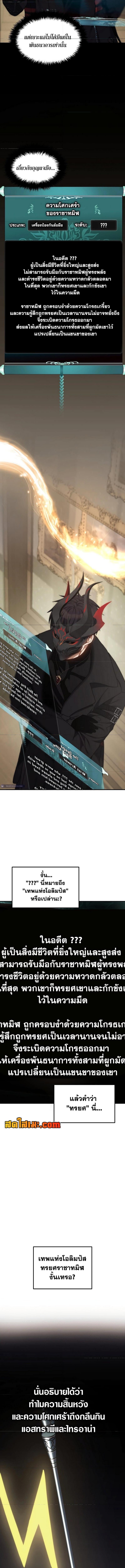 Manga-lc-com อ่านมังงะ อ่านการ์ตูน ออนไลน์ ฟรี Second Life Ranker ตอนที่ 1 2 3 4 5 6 7 8 9 10 11 12 13 14 ฟรี ไม่มีโฆษณา Manga-lc - อ่าน มังงะ อ่าน การ์ตูน ออนไลน์ อ่านมังงะ ฟรี