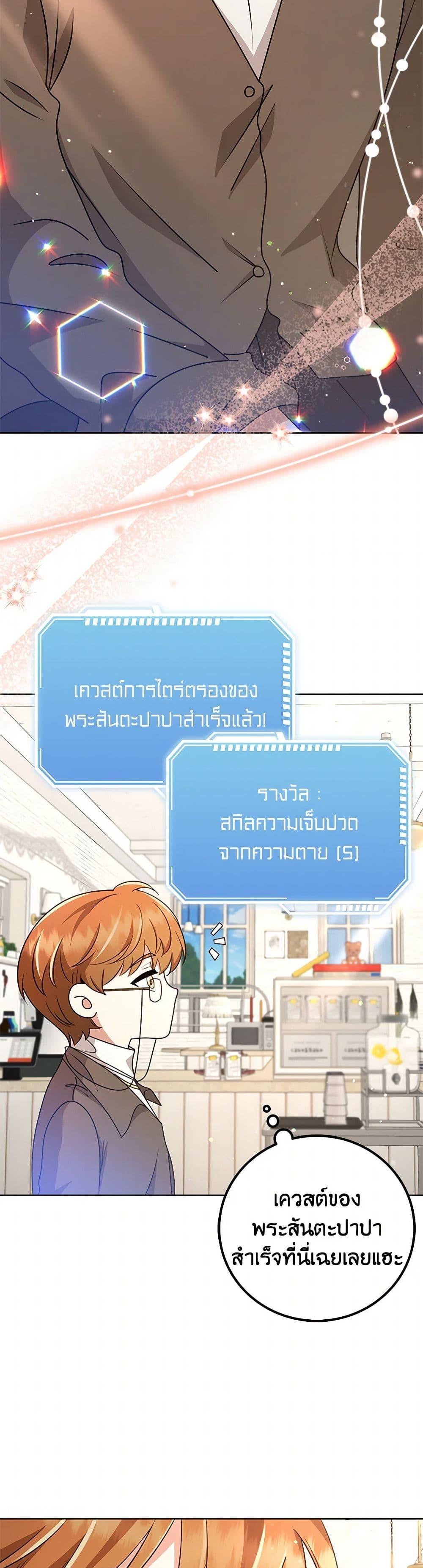 Manga-lc-com อ่านมังงะ อ่านการ์ตูน ออนไลน์ ฟรี The Dungeon’s Dying S-Class Lady ตอนที่ 1 2 3 4 5 6 7 8 9 10 11 12 13 14 ฟรี ไม่มีโฆษณา Manga-lc - อ่าน มังงะ อ่าน การ์ตูน ออนไลน์ อ่านมังงะ ฟรี