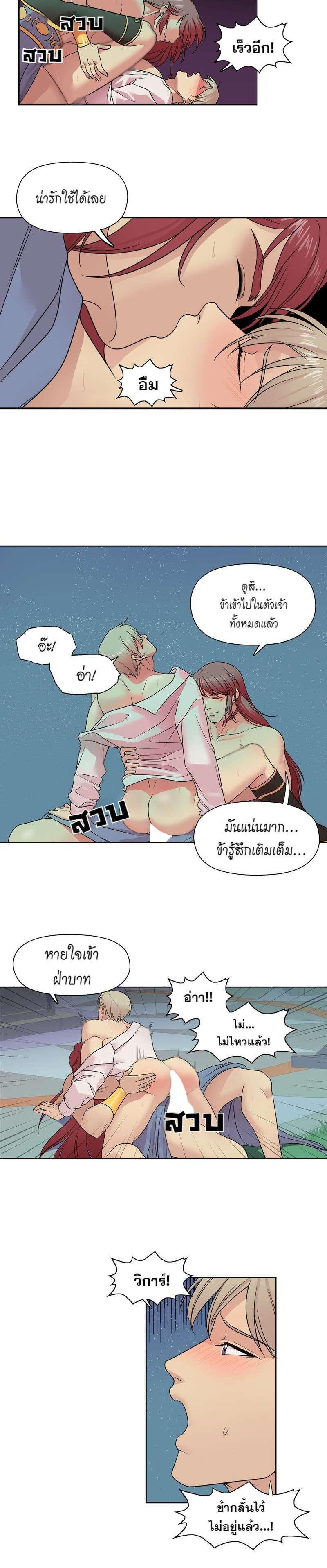 Manga-lc-com อ่านมังงะ อ่านการ์ตูน ออนไลน์ ฟรี I was Reborn as the Villainess’ Father and I Need XXX to Survive! ตอนที่ 1 2 3 4 5 6 7 8 9 10 11 12 13 14 ฟรี ไม่มีโฆษณา Manga-lc - อ่าน มังงะ อ่าน การ์ตูน ออนไลน์ อ่านมังงะ ฟรี