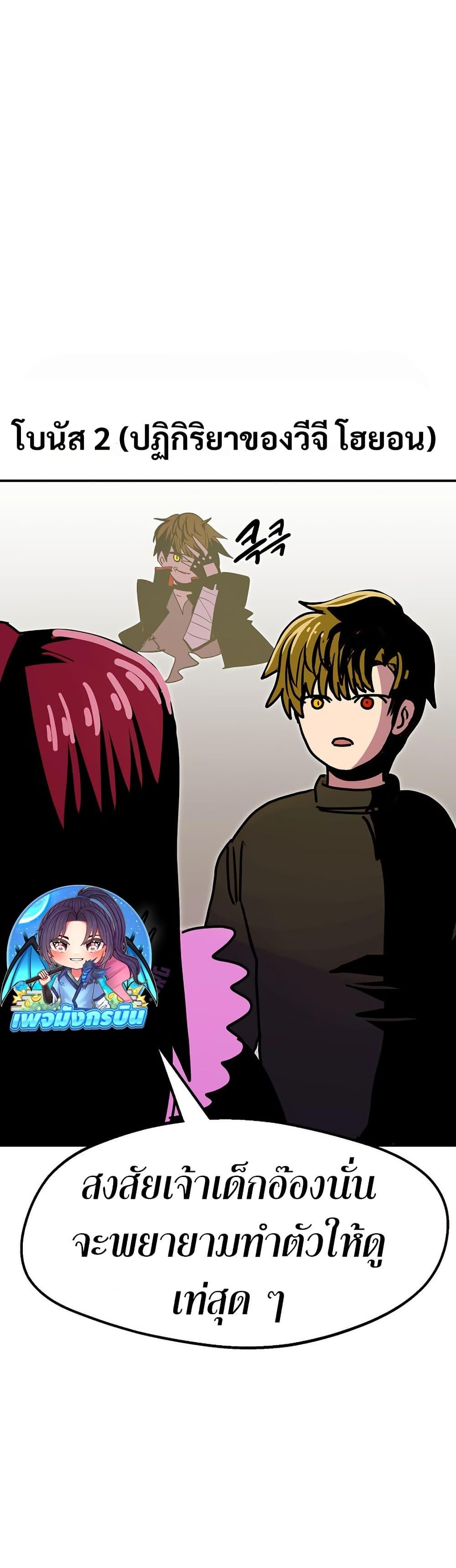 Manga-lc-com อ่านมังงะ อ่านการ์ตูน ออนไลน์ ฟรี Worthless Regression ตอนที่ 1 2 3 4 5 6 7 8 9 10 11 12 13 14 ฟรี ไม่มีโฆษณา Manga-lc - อ่าน มังงะ อ่าน การ์ตูน ออนไลน์ อ่านมังงะ ฟรี