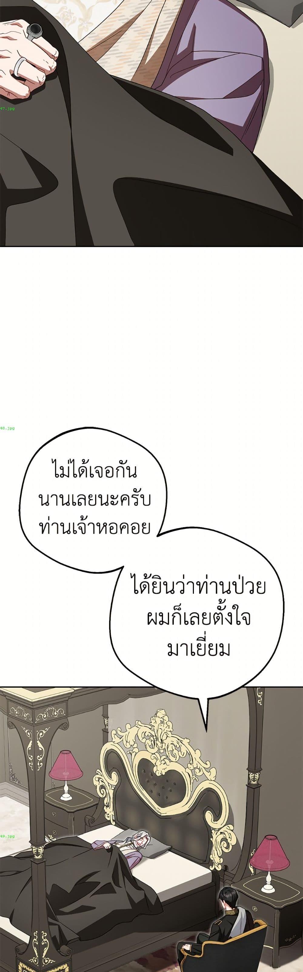 Manga-lc-com อ่านมังงะ อ่านการ์ตูน ออนไลน์ ฟรี The Villainess Is Shy In Receiving Love ตอนที่ 1 2 3 4 5 6 7 8 9 10 11 12 13 14 ฟรี ไม่มีโฆษณา Manga-lc - อ่าน มังงะ อ่าน การ์ตูน ออนไลน์ อ่านมังงะ ฟรี