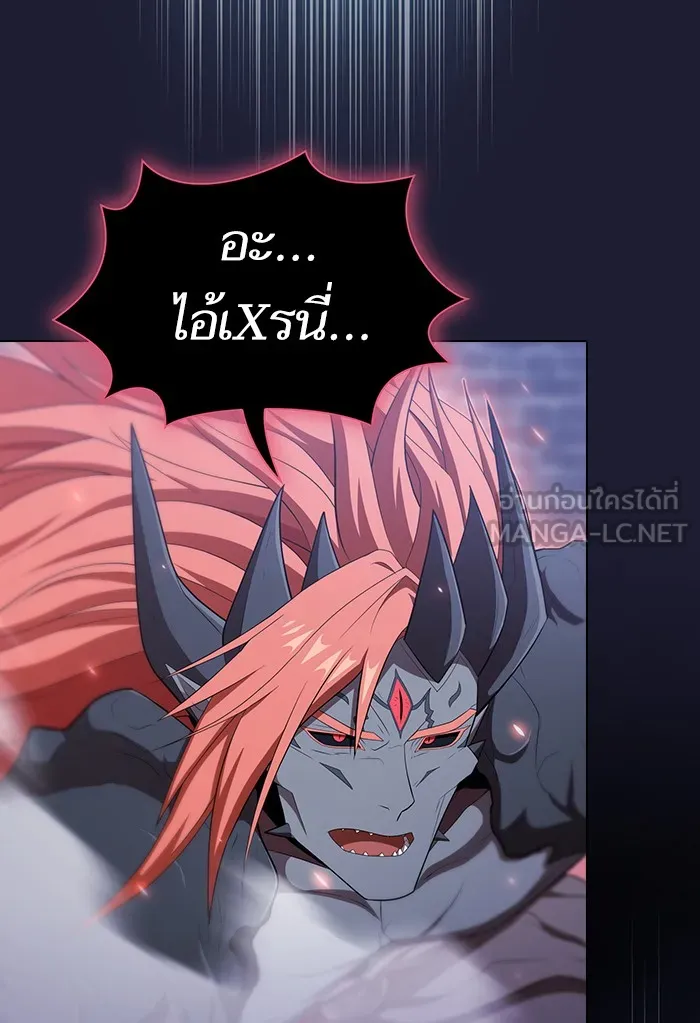 ผู้เล่นขั้นเทพแห่งหอคอยฝึกสอน ตอนที่ 137 รูปที่ 60