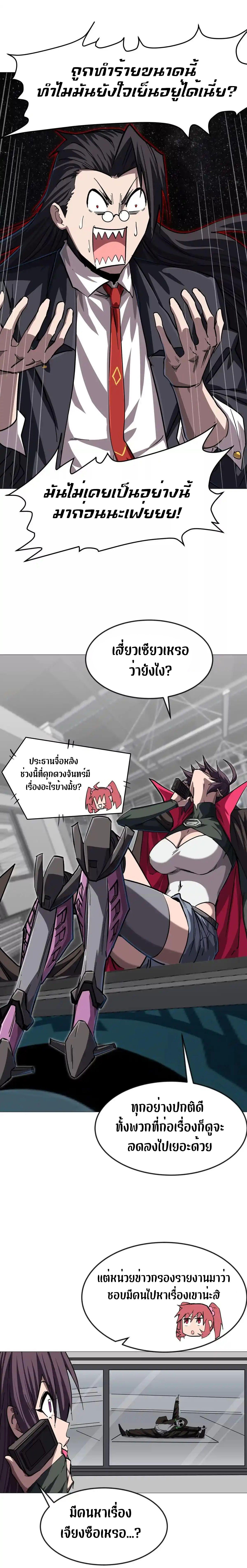 Manga-lc-com อ่านมังงะ อ่านการ์ตูน ออนไลน์ ฟรี Mr.Zombie ตอนที่ 1 2 3 4 5 6 7 8 9 10 11 12 13 14 ฟรี ไม่มีโฆษณา Manga-lc - อ่าน มังงะ อ่าน การ์ตูน ออนไลน์ อ่านมังงะ ฟรี