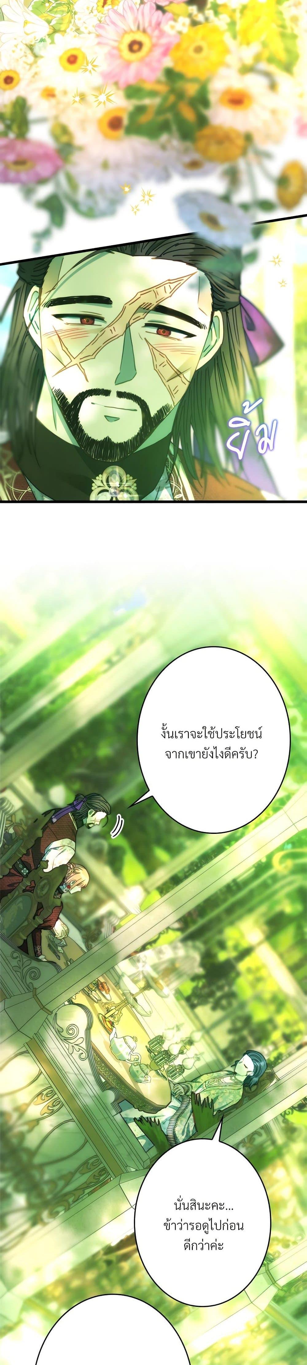 Manga-lc-com อ่านมังงะ อ่านการ์ตูน ออนไลน์ ฟรี Another Typical Fantasy Romance ตอนที่ 1 2 3 4 5 6 7 8 9 10 11 12 13 14 ฟรี ไม่มีโฆษณา Manga-lc - อ่าน มังงะ อ่าน การ์ตูน ออนไลน์ อ่านมังงะ ฟรี