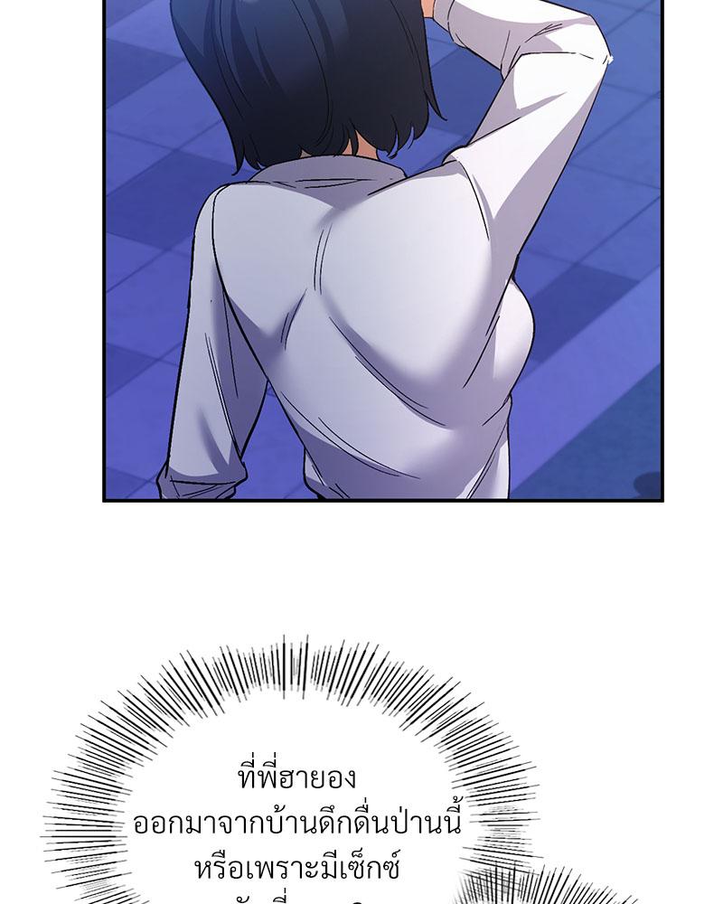 Doujin-Lc- อ่าน โดจิน มังฮวา เกาหลี ญี่ปุ่น จีน แปลไทย Playing On Hard Mode ตอนที่ 1 2 3 4 5 6 7 8 9 10 11 12 13 14 ฟรี ไม่มีโฆษณา อ่าน โดจิน Manhwa เกาหลี ญี่ปุ่น จีน เรามีครบ คัดมาให้เน้นๆ โดจิน 18+ รับประกันความฟินโดย  Doujin Lc