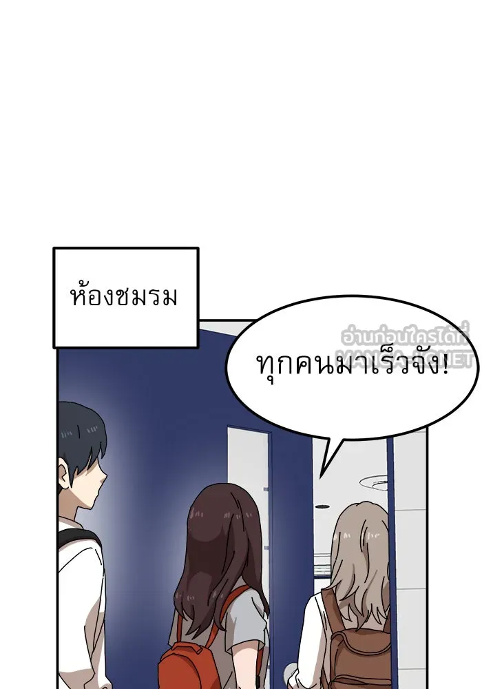 Double Click ตอนที่ 23 รูปที่ 96