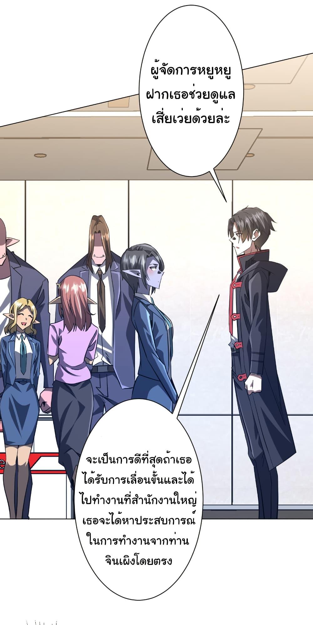 Manga-lc-com อ่านมังงะ อ่านการ์ตูน ออนไลน์ ฟรี Start with Trillions of Coins ตอนที่ 1 2 3 4 5 6 7 8 9 10 11 12 13 14 ฟรี ไม่มีโฆษณา Manga-lc - อ่าน มังงะ อ่าน การ์ตูน ออนไลน์ อ่านมังงะ ฟรี