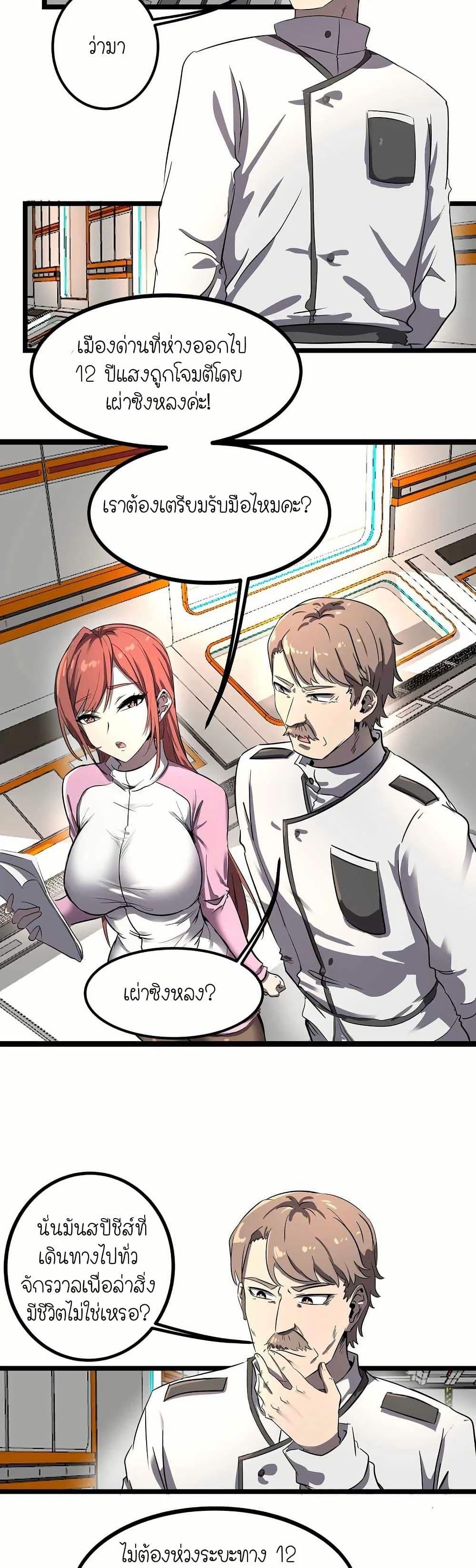 Manga-lc-com อ่านมังงะ อ่านการ์ตูน ออนไลน์ ฟรี My Clone is the Space Bug King ตอนที่ 1 2 3 4 5 6 7 8 9 10 11 12 13 14 ฟรี ไม่มีโฆษณา Manga-lc - อ่าน มังงะ อ่าน การ์ตูน ออนไลน์ อ่านมังงะ ฟรี