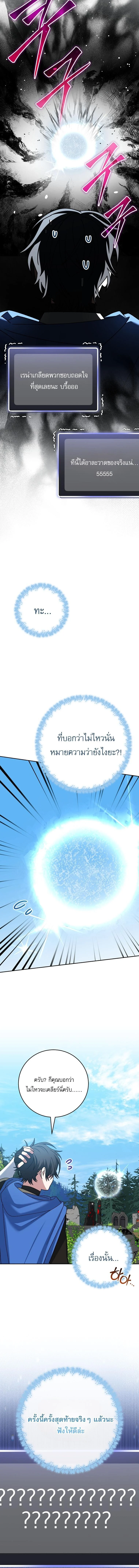 Manga-lc-com อ่านมังงะ อ่านการ์ตูน ออนไลน์ ฟรี Genius Archer’s Streaming ตอนที่ 1 2 3 4 5 6 7 8 9 10 11 12 13 14 ฟรี ไม่มีโฆษณา Manga-lc - อ่าน มังงะ อ่าน การ์ตูน ออนไลน์ อ่านมังงะ ฟรี