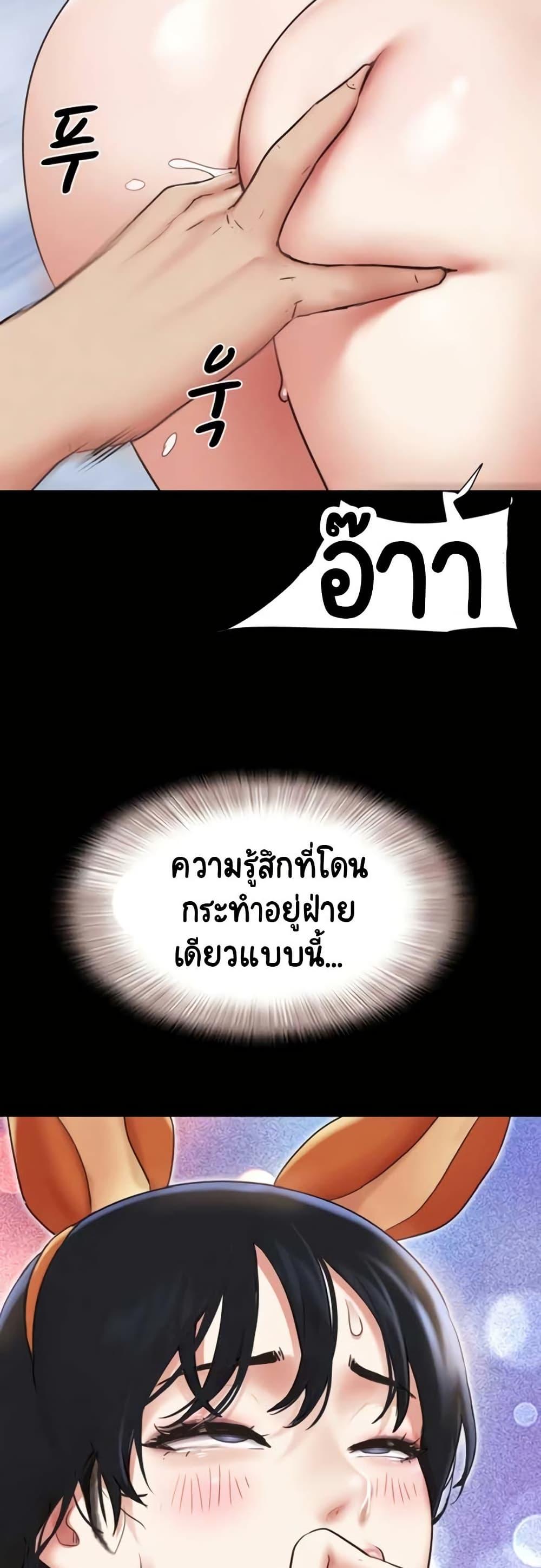 Doujin-Lc- อ่าน โดจิน มังฮวา เกาหลี ญี่ปุ่น จีน แปลไทย Soeun ตอนที่ 1 2 3 4 5 6 7 8 9 10 11 12 13 14 ฟรี ไม่มีโฆษณา อ่าน โดจิน Manhwa เกาหลี ญี่ปุ่น จีน เรามีครบ คัดมาให้เน้นๆ โดจิน 18+ รับประกันความฟินโดย  Doujin Lc