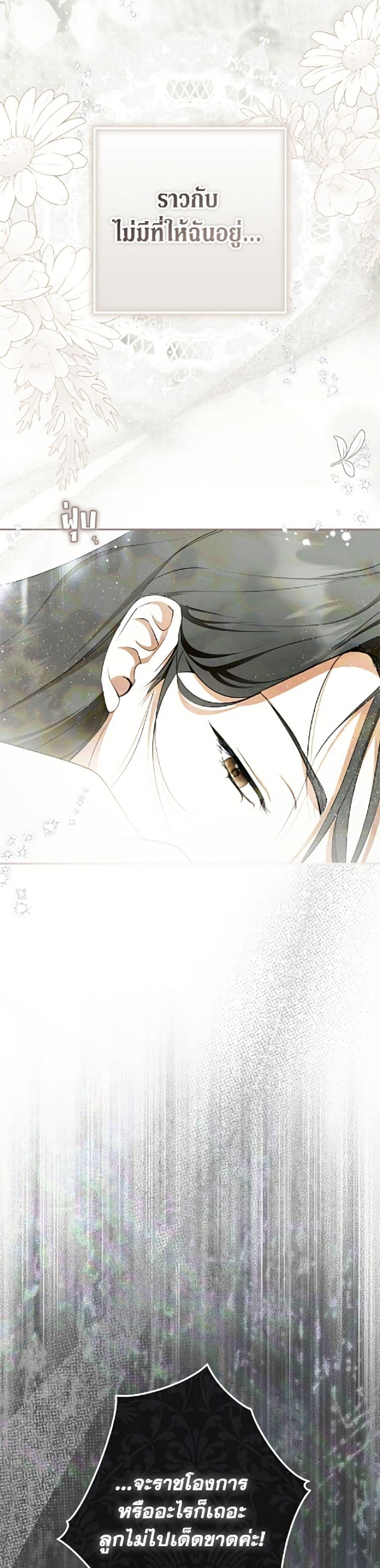 Manga-lc-com อ่านมังงะ อ่านการ์ตูน ออนไลน์ ฟรี An Extra Stole the Male Leads ตอนที่ 1 2 3 4 5 6 7 8 9 10 11 12 13 14 ฟรี ไม่มีโฆษณา Manga-lc - อ่าน มังงะ อ่าน การ์ตูน ออนไลน์ อ่านมังงะ ฟรี