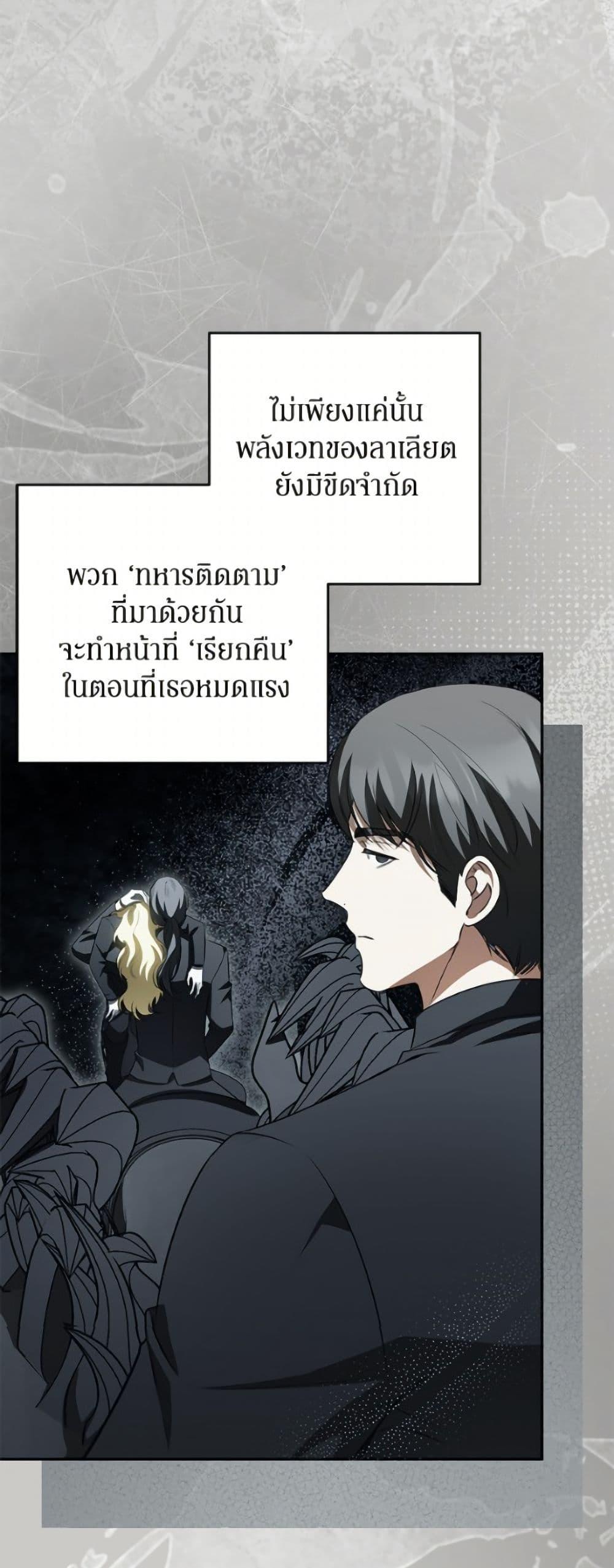 Manga-lc-com อ่านมังงะ อ่านการ์ตูน ออนไลน์ ฟรี I Think I’ve Been Possessed Somewhere ตอนที่ 1 2 3 4 5 6 7 8 9 10 11 12 13 14 ฟรี ไม่มีโฆษณา Manga-lc - อ่าน มังงะ อ่าน การ์ตูน ออนไลน์ อ่านมังงะ ฟรี