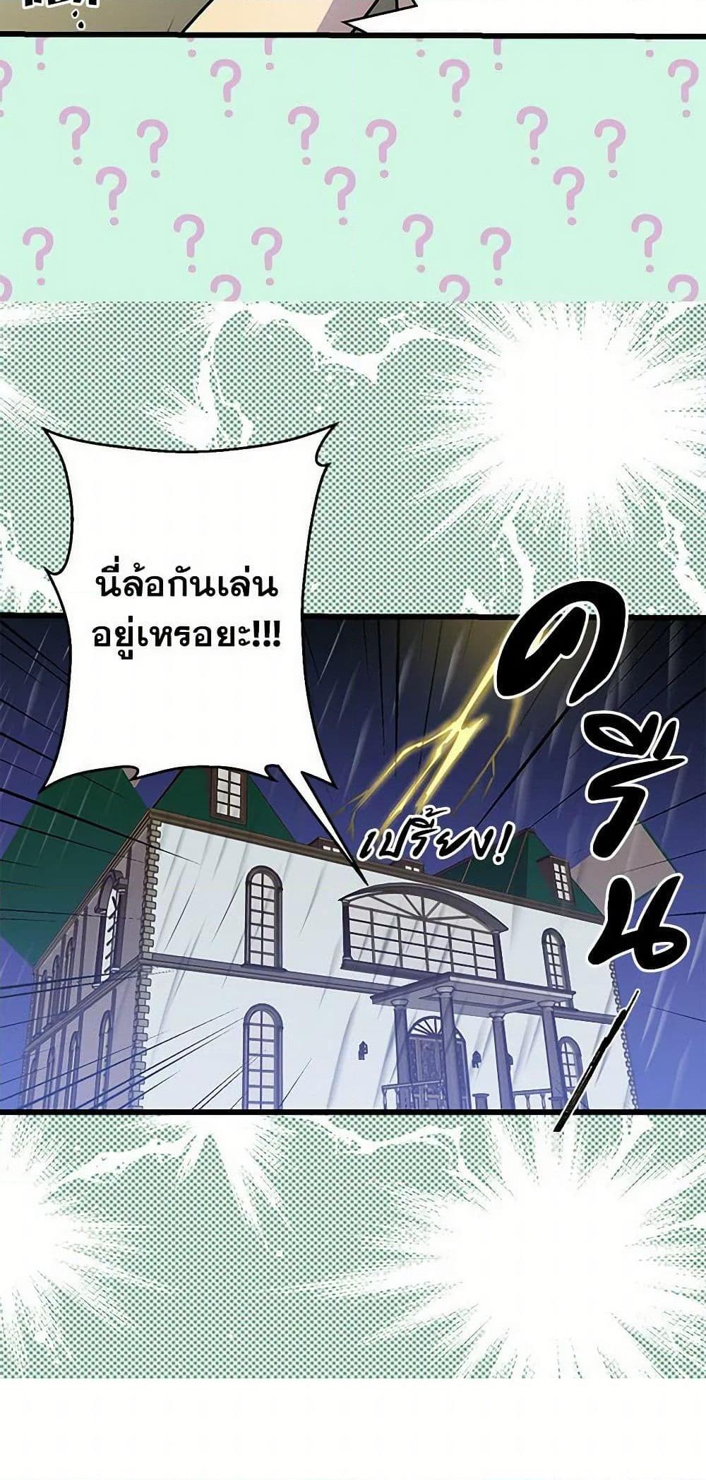 Manga-lc-com อ่านมังงะ อ่านการ์ตูน ออนไลน์ ฟรี Revenge Wedding ตอนที่ 1 2 3 4 5 6 7 8 9 10 11 12 13 14 ฟรี ไม่มีโฆษณา Manga-lc - อ่าน มังงะ อ่าน การ์ตูน ออนไลน์ อ่านมังงะ ฟรี