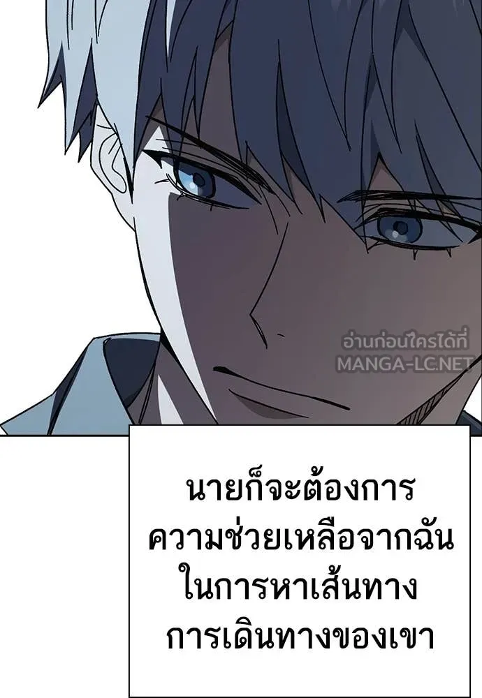 Study Group ตอนที่ 323 รูปที่ 117