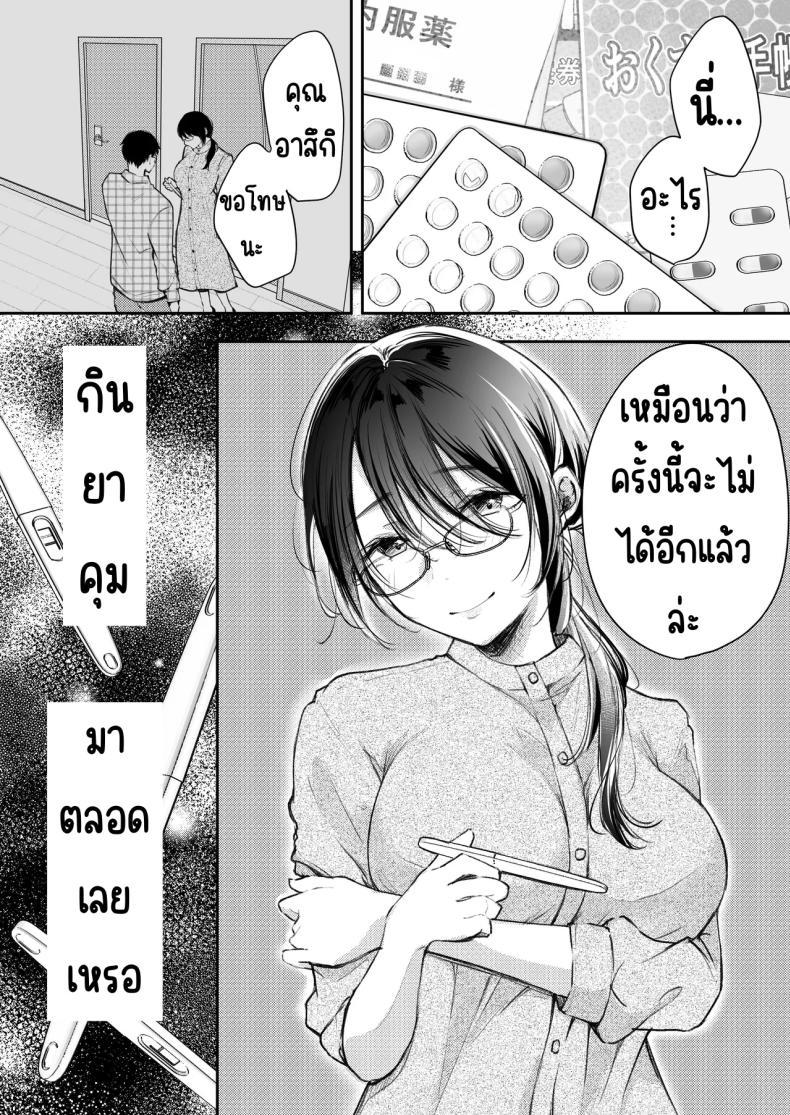 Doujin-Lc- อ่าน โดจิน มังฮวา เกาหลี ญี่ปุ่น จีน แปลไทย เมียผมไม่มีเรื่องนอกใจ [Deko ga Areba Boko ga Aru.] Ore no Tsuma ga Furin Suru Hazu ga Nai ตอนที่ 1 2 3 4 5 6 7 8 9 10 11 12 13 14 ฟรี ไม่มีโฆษณา อ่าน โดจิน Manhwa เกาหลี ญี่ปุ่น จีน เรามีครบ คัดมาให้เน้นๆ โดจิน 18+ รับประกันความฟินโดย  Doujin Lc
