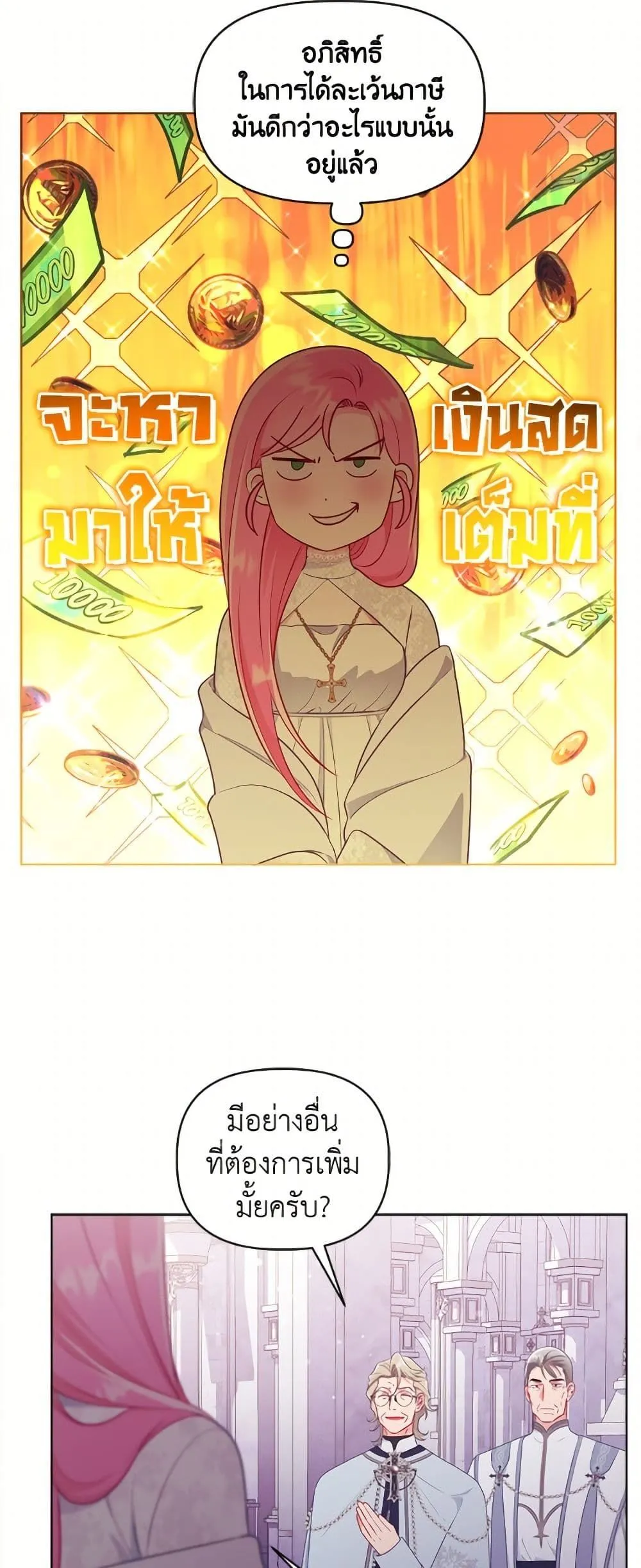 Manga-lc-com อ่านมังงะ อ่านการ์ตูน ออนไลน์ ฟรี The Perks of Being an S-Class Heroine ตอนที่ 1 2 3 4 5 6 7 8 9 10 11 12 13 14 ฟรี ไม่มีโฆษณา Manga-lc - อ่าน มังงะ อ่าน การ์ตูน ออนไลน์ อ่านมังงะ ฟรี