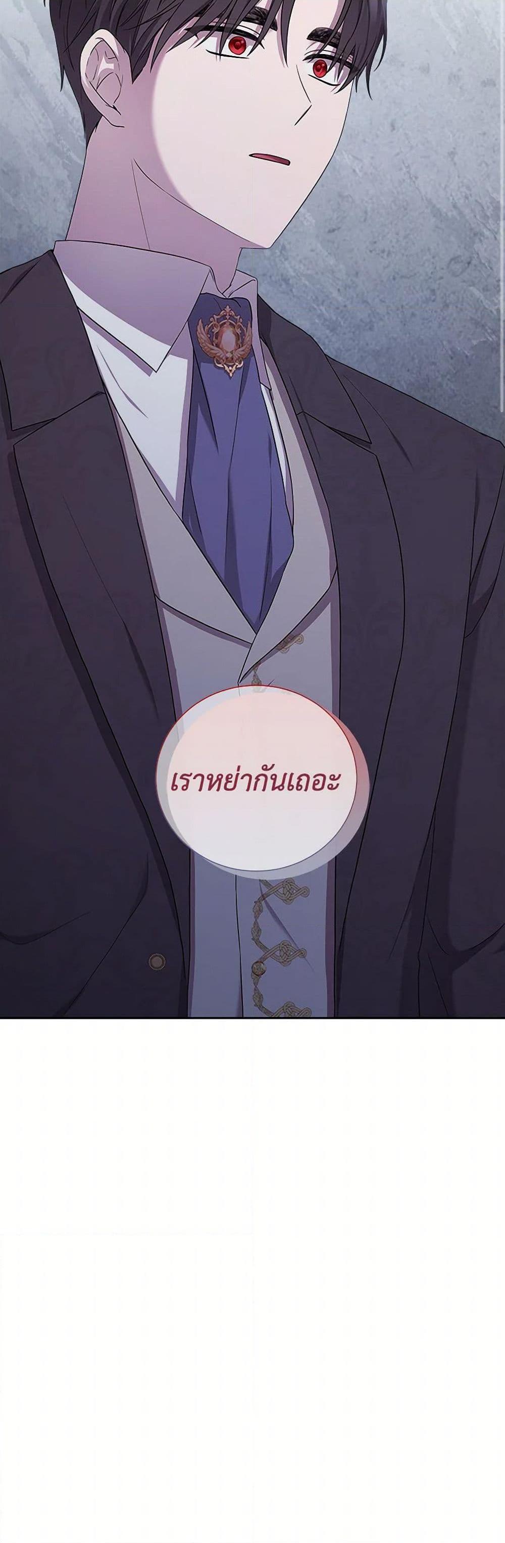 Manga-lc-com อ่านมังงะ อ่านการ์ตูน ออนไลน์ ฟรี To My Beloved Foe ตอนที่ 1 2 3 4 5 6 7 8 9 10 11 12 13 14 ฟรี ไม่มีโฆษณา Manga-lc - อ่าน มังงะ อ่าน การ์ตูน ออนไลน์ อ่านมังงะ ฟรี