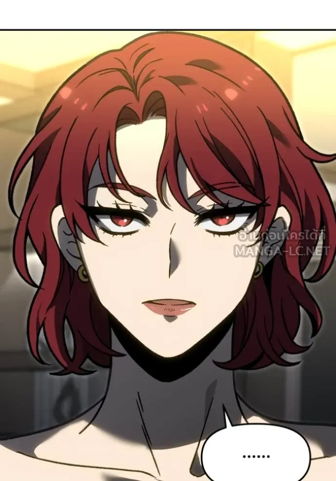 อดีตบอสหอคอย ตอนที่ 110 รูปที่ 84