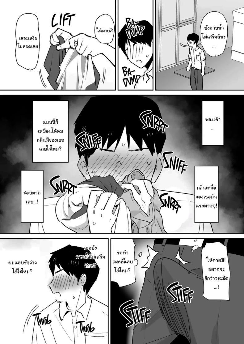 Doujin-Lc- อ่าน โดจิน มังฮวา เกาหลี ญี่ปุ่น จีน แปลไทย ทั้งหมดนี้เป็นเพราะคุณยูโกะนะ [Shimofuri Niku (Shimofuri)] Yuujin no Haha wa Dekachin ni Yowai My Friend's Mom is Weak to a Huge Cock ตอนที่ 1 2 3 4 5 6 7 8 9 10 11 12 13 14 ฟรี ไม่มีโฆษณา อ่าน โดจิน Manhwa เกาหลี ญี่ปุ่น จีน เรามีครบ คัดมาให้เน้นๆ โดจิน 18+ รับประกันความฟินโดย  Doujin Lc
