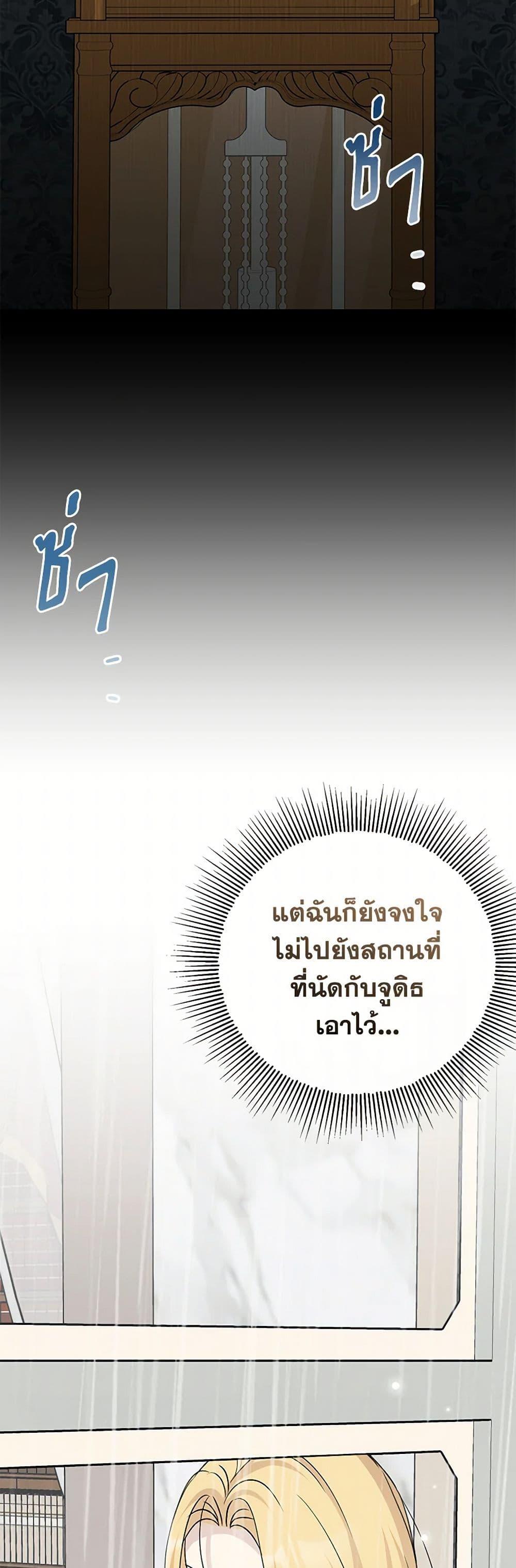 Manga-lc-com อ่านมังงะ อ่านการ์ตูน ออนไลน์ ฟรี Monster Princess ตอนที่ 1 2 3 4 5 6 7 8 9 10 11 12 13 14 ฟรี ไม่มีโฆษณา Manga-lc - อ่าน มังงะ อ่าน การ์ตูน ออนไลน์ อ่านมังงะ ฟรี