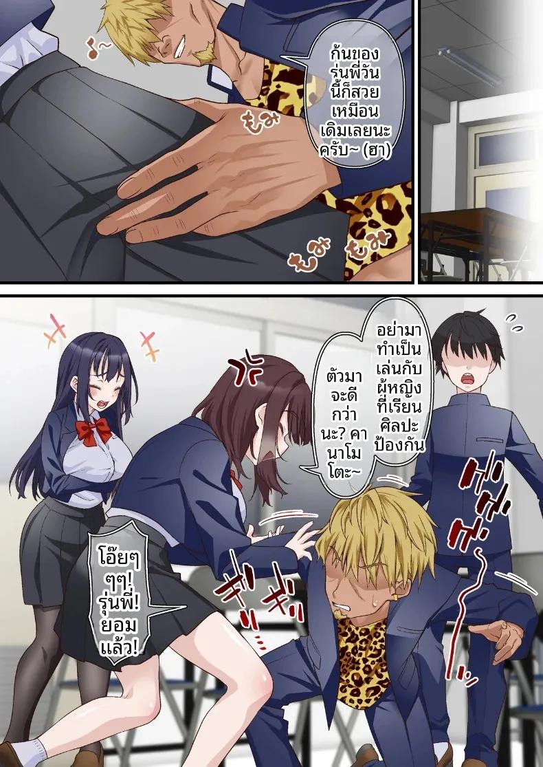 Doujin-Lc- อ่าน โดจิน มังฮวา เกาหลี ญี่ปุ่น จีน แปลไทย หนุ่มเพลย์บอยทรงมนตร์เสน่ห์ กับเรื่องราวรักสามเส้าในสภานักเรียน (Shironekoya) ตอนที่ 1 2 3 4 5 6 7 8 9 10 11 12 13 14 ฟรี ไม่มีโฆษณา อ่าน โดจิน Manhwa เกาหลี ญี่ปุ่น จีน เรามีครบ คัดมาให้เน้นๆ โดจิน 18+ รับประกันความฟินโดย  Doujin Lc