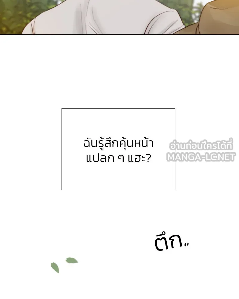 เซเรน่า ตอนที่ 9 รูปที่ 15