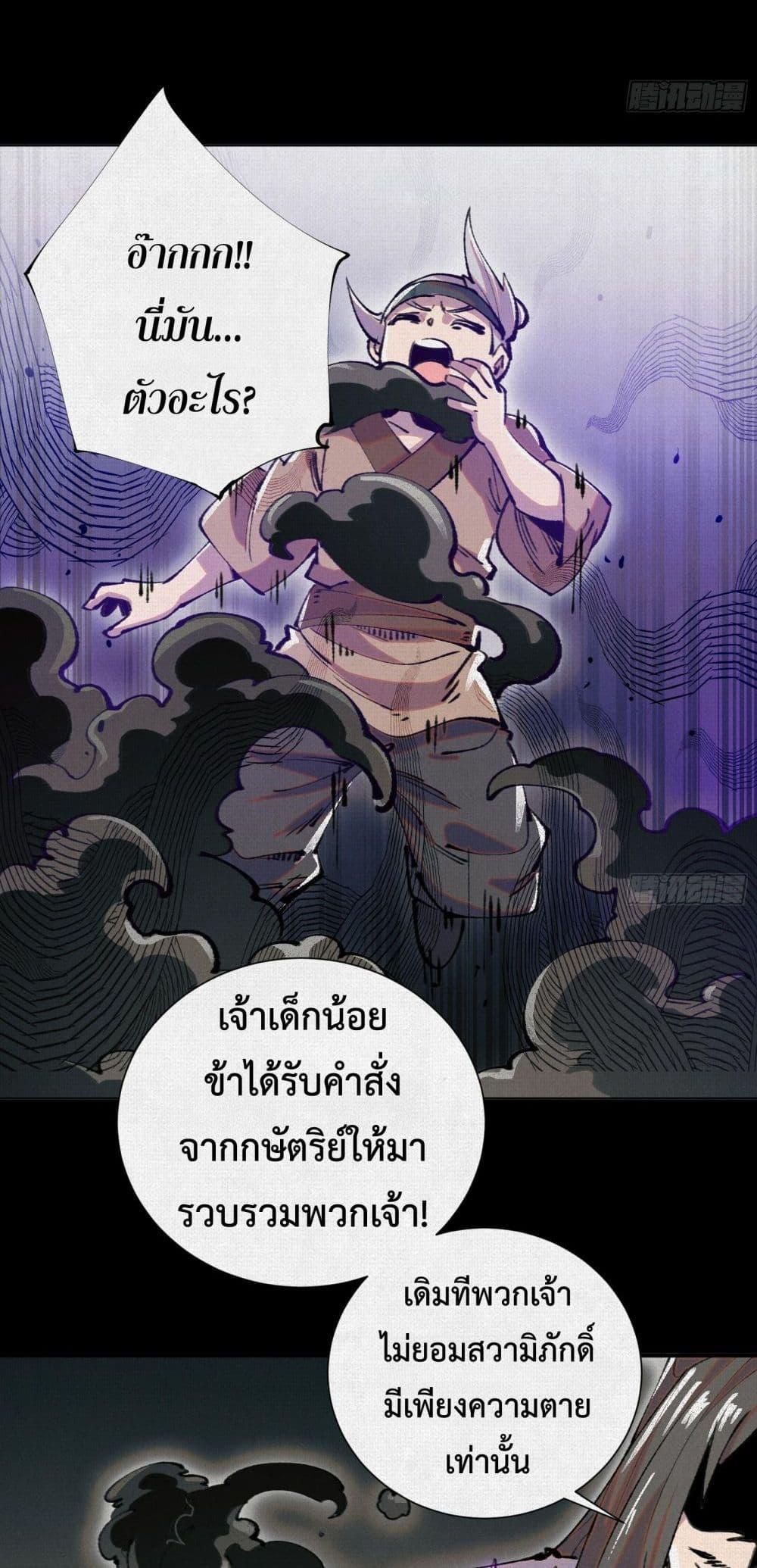 Manga-lc-com อ่านมังงะ อ่านการ์ตูน ออนไลน์ ฟรี Soul of Chi You ตอนที่ 1 2 3 4 5 6 7 8 9 10 11 12 13 14 ฟรี ไม่มีโฆษณา Manga-lc - อ่าน มังงะ อ่าน การ์ตูน ออนไลน์ อ่านมังงะ ฟรี