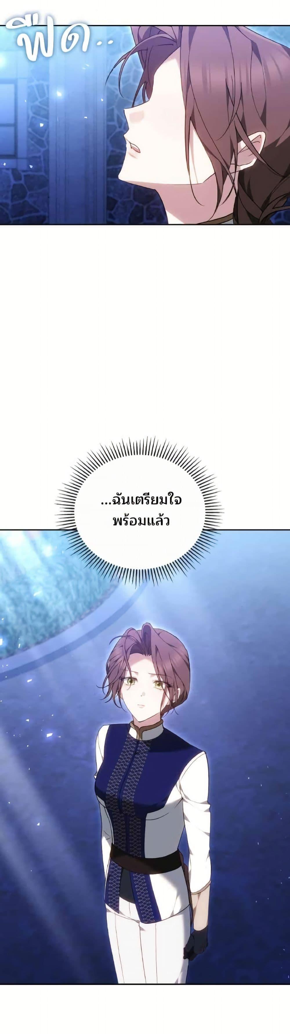 Manga-lc-com อ่านมังงะ อ่านการ์ตูน ออนไลน์ ฟรี The Reason Why the Villainess Picked up a Sword ตอนที่ 1 2 3 4 5 6 7 8 9 10 11 12 13 14 ฟรี ไม่มีโฆษณา Manga-lc - อ่าน มังงะ อ่าน การ์ตูน ออนไลน์ อ่านมังงะ ฟรี