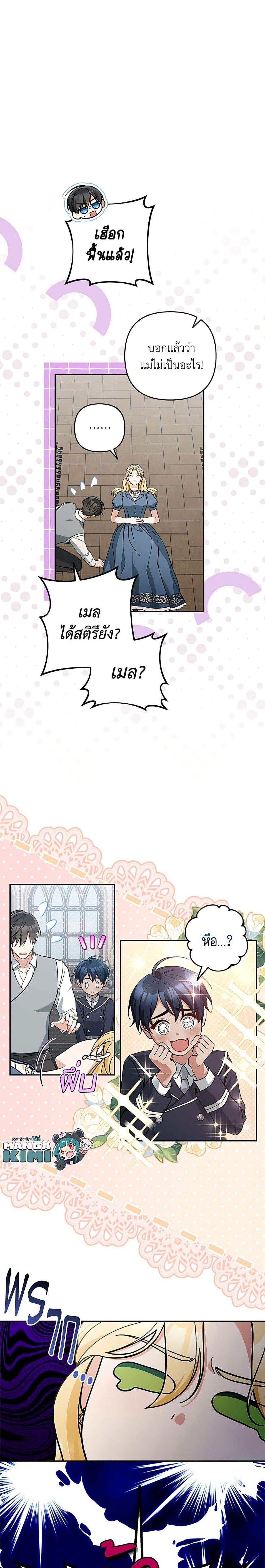 Manga-lc-com อ่านมังงะ อ่านการ์ตูน ออนไลน์ ฟรี Please Don’t Come To The Villainess’ Stationery Store! ตอนที่ 1 2 3 4 5 6 7 8 9 10 11 12 13 14 ฟรี ไม่มีโฆษณา Manga-lc - อ่าน มังงะ อ่าน การ์ตูน ออนไลน์ อ่านมังงะ ฟรี