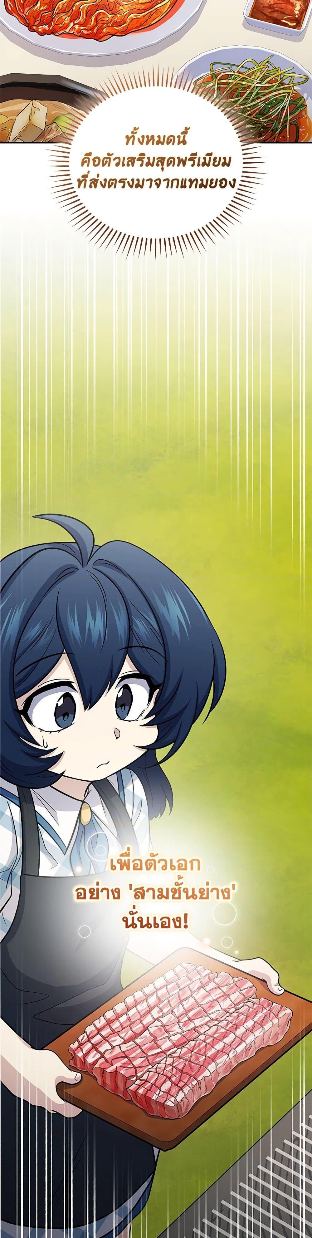 Manga-lc-com อ่านมังงะ อ่านการ์ตูน ออนไลน์ ฟรี Bizarre Restaurant ตอนที่ 1 2 3 4 5 6 7 8 9 10 11 12 13 14 ฟรี ไม่มีโฆษณา Manga-lc - อ่าน มังงะ อ่าน การ์ตูน ออนไลน์ อ่านมังงะ ฟรี