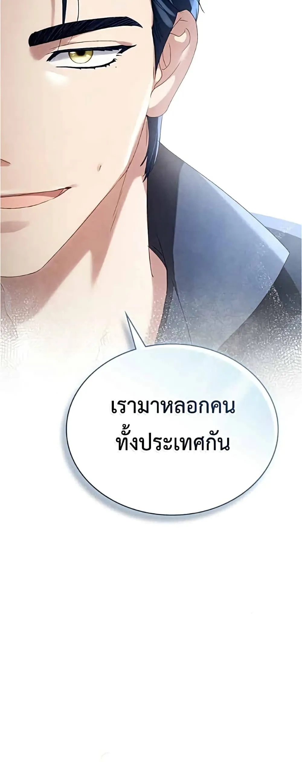 Manga-lc-com อ่านมังงะ อ่านการ์ตูน ออนไลน์ ฟรี High Society – เล่ห์รักชนชั้นสูง ตอนที่ 1 2 3 4 5 6 7 8 9 10 11 12 13 14 ฟรี ไม่มีโฆษณา Manga-lc - อ่าน มังงะ อ่าน การ์ตูน ออนไลน์ อ่านมังงะ ฟรี