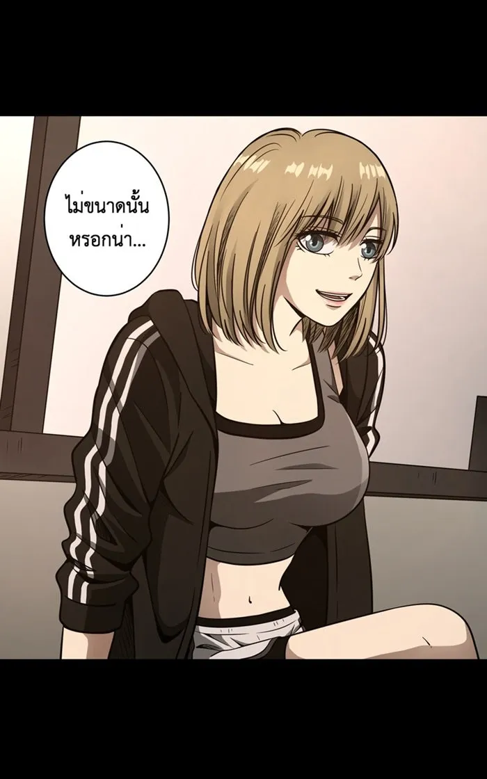 Hunter Game ตอนที่ 4  (the beginning) รูปที่ 38