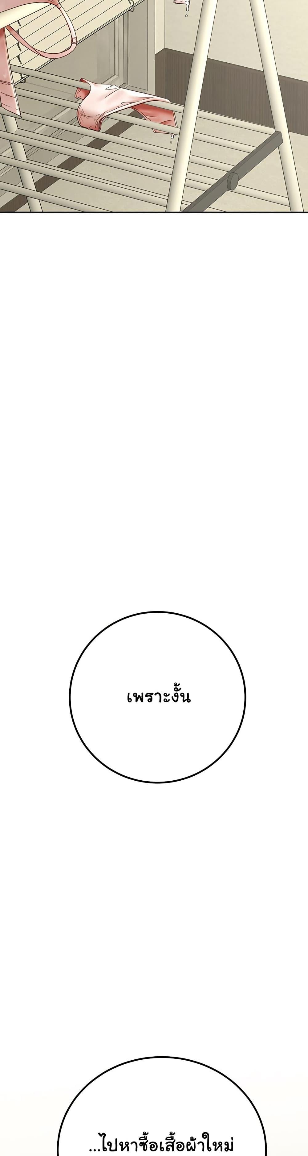 Doujin-Lc- อ่าน โดจิน มังฮวา เกาหลี ญี่ปุ่น จีน แปลไทย The Inheritor ตอนที่ 1 2 3 4 5 6 7 8 9 10 11 12 13 14 ฟรี ไม่มีโฆษณา อ่าน โดจิน Manhwa เกาหลี ญี่ปุ่น จีน เรามีครบ คัดมาให้เน้นๆ โดจิน 18+ รับประกันความฟินโดย  Doujin Lc