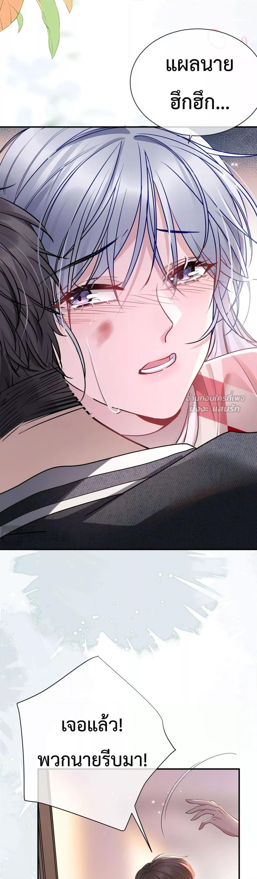 Manga-lc-com อ่านมังงะ อ่านการ์ตูน ออนไลน์ ฟรี TheLittleSecr ตอนที่ 1 2 3 4 5 6 7 8 9 10 11 12 13 14 ฟรี ไม่มีโฆษณา Manga-lc - อ่าน มังงะ อ่าน การ์ตูน ออนไลน์ อ่านมังงะ ฟรี