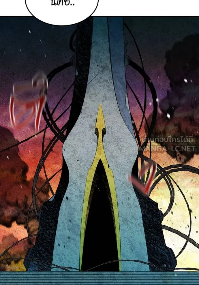 แยกร่าง ล่าอัตโนมัติ ตอนที่ 172 รูปที่ 3