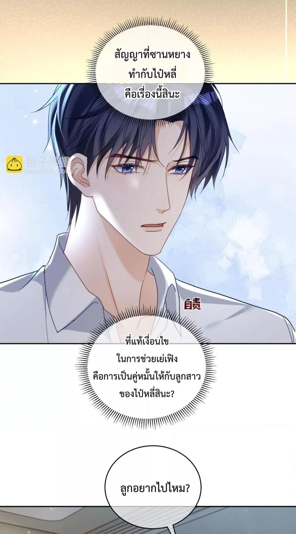 Manga-lc-com อ่านมังงะ อ่านการ์ตูน ออนไลน์ ฟรี SuddenBaby–ป ตอนที่ 1 2 3 4 5 6 7 8 9 10 11 12 13 14 ฟรี ไม่มีโฆษณา Manga-lc - อ่าน มังงะ อ่าน การ์ตูน ออนไลน์ อ่านมังงะ ฟรี