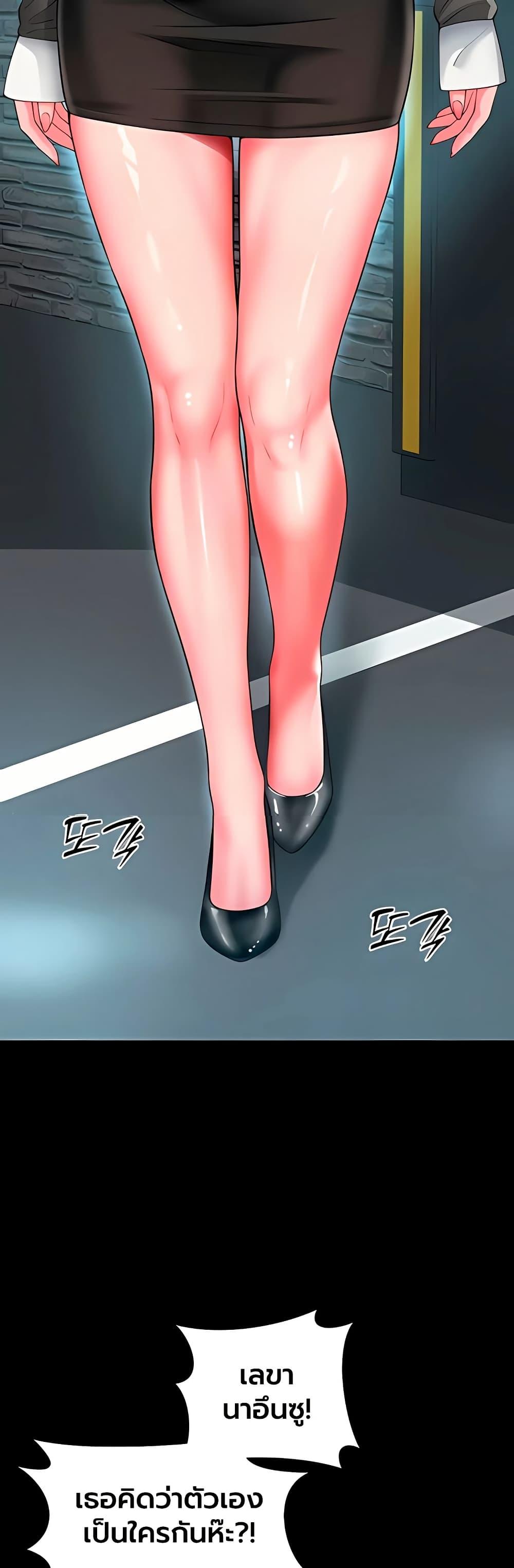 Doujin-Lc- อ่าน โดจิน มังฮวา เกาหลี ญี่ปุ่น จีน แปลไทย The Mother ตอนที่ 1 2 3 4 5 6 7 8 9 10 11 12 13 14 ฟรี ไม่มีโฆษณา อ่าน โดจิน Manhwa เกาหลี ญี่ปุ่น จีน เรามีครบ คัดมาให้เน้นๆ โดจิน 18+ รับประกันความฟินโดย  Doujin Lc