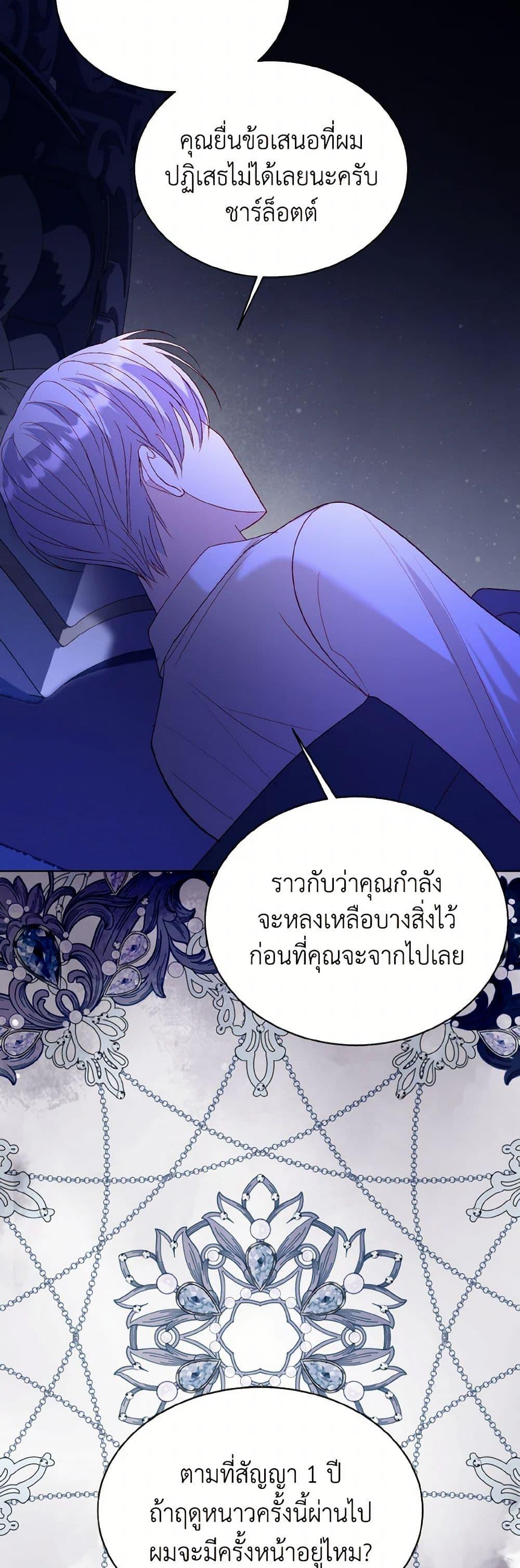 Manga-lc-com อ่านมังงะ อ่านการ์ตูน ออนไลน์ ฟรี My Father, the Possessive Demi-God ตอนที่ 1 2 3 4 5 6 7 8 9 10 11 12 13 14 ฟรี ไม่มีโฆษณา Manga-lc - อ่าน มังงะ อ่าน การ์ตูน ออนไลน์ อ่านมังงะ ฟรี