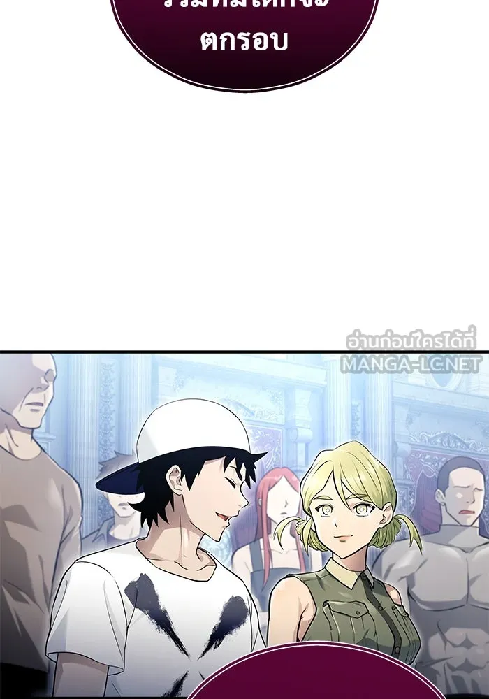 อูเร็ค มาซิโน่ ตอนที่ 4 พวกนกกาเหว่า รูปที่ 126