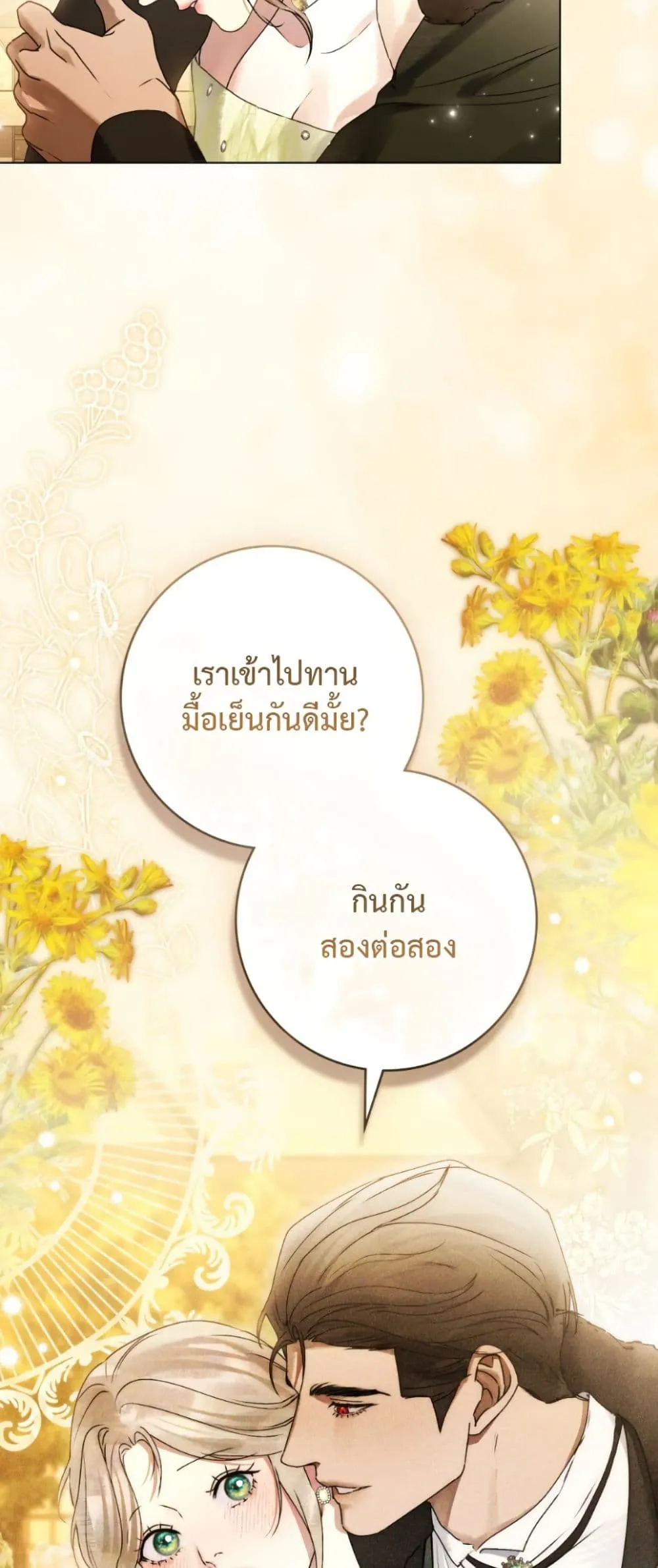Manga-lc-com อ่านมังงะ อ่านการ์ตูน ออนไลน์ ฟรี A Wicked Husband ตอนที่ 1 2 3 4 5 6 7 8 9 10 11 12 13 14 ฟรี ไม่มีโฆษณา Manga-lc - อ่าน มังงะ อ่าน การ์ตูน ออนไลน์ อ่านมังงะ ฟรี