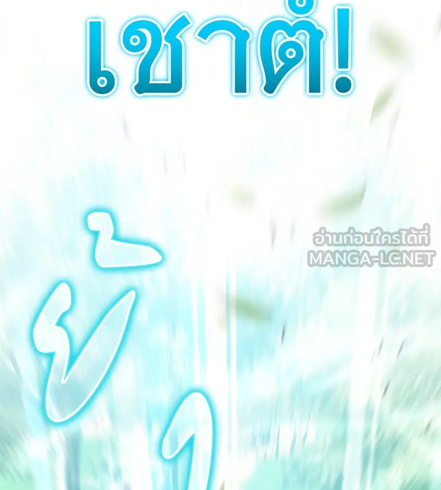 ถึกทนแทงก์แรงก์ C ตอนที่ 2 รูปที่ 195