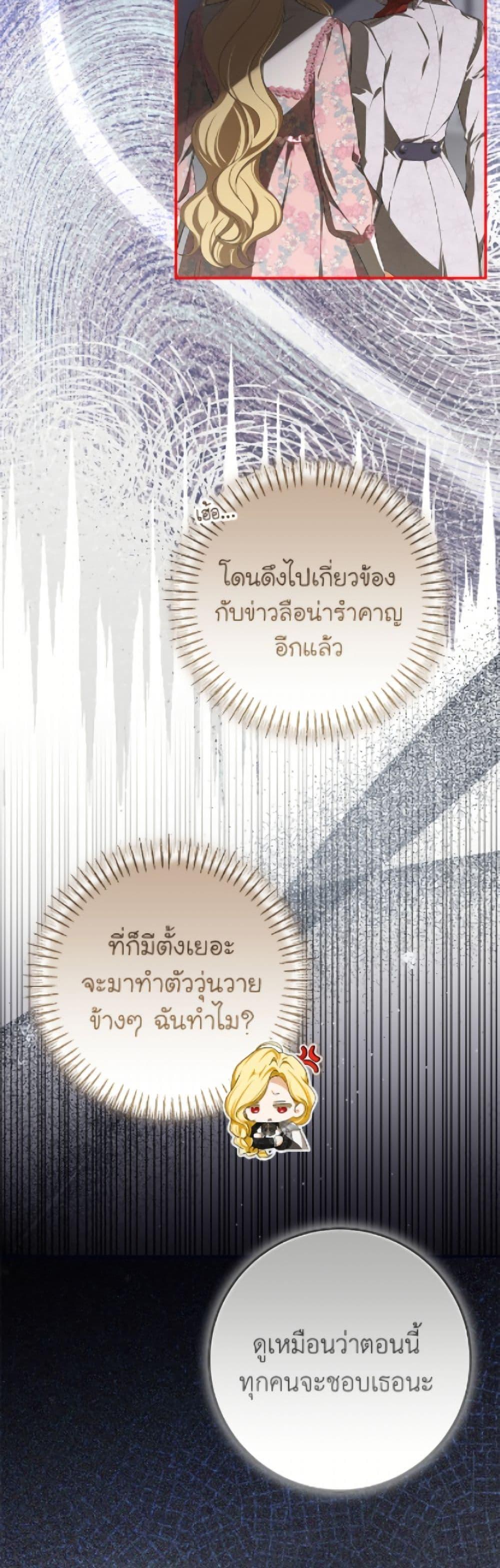 Manga-lc-com อ่านมังงะ อ่านการ์ตูน ออนไลน์ ฟรี I’ve Become the Devil’s Master ตอนที่ 1 2 3 4 5 6 7 8 9 10 11 12 13 14 ฟรี ไม่มีโฆษณา Manga-lc - อ่าน มังงะ อ่าน การ์ตูน ออนไลน์ อ่านมังงะ ฟรี