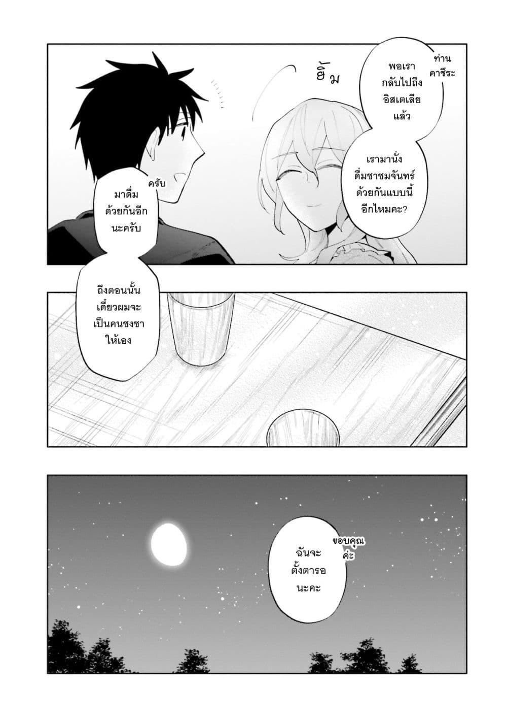 Manga-lc-com อ่านมังงะ อ่านการ์ตูน ออนไลน์ ฟรี Takarakuji de 40-oku Atattandakedo Isekai ni Ijuu Suru ตอนที่ 1 2 3 4 5 6 7 8 9 10 11 12 13 14 ฟรี ไม่มีโฆษณา Manga-lc - อ่าน มังงะ อ่าน การ์ตูน ออนไลน์ อ่านมังงะ ฟรี
